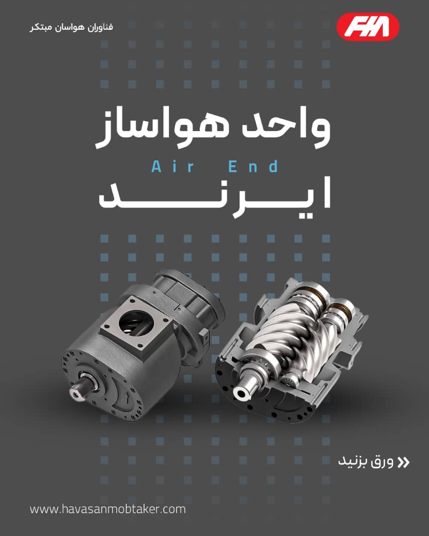 پیج اینستاگرام هواسان مبتکر1 (2)