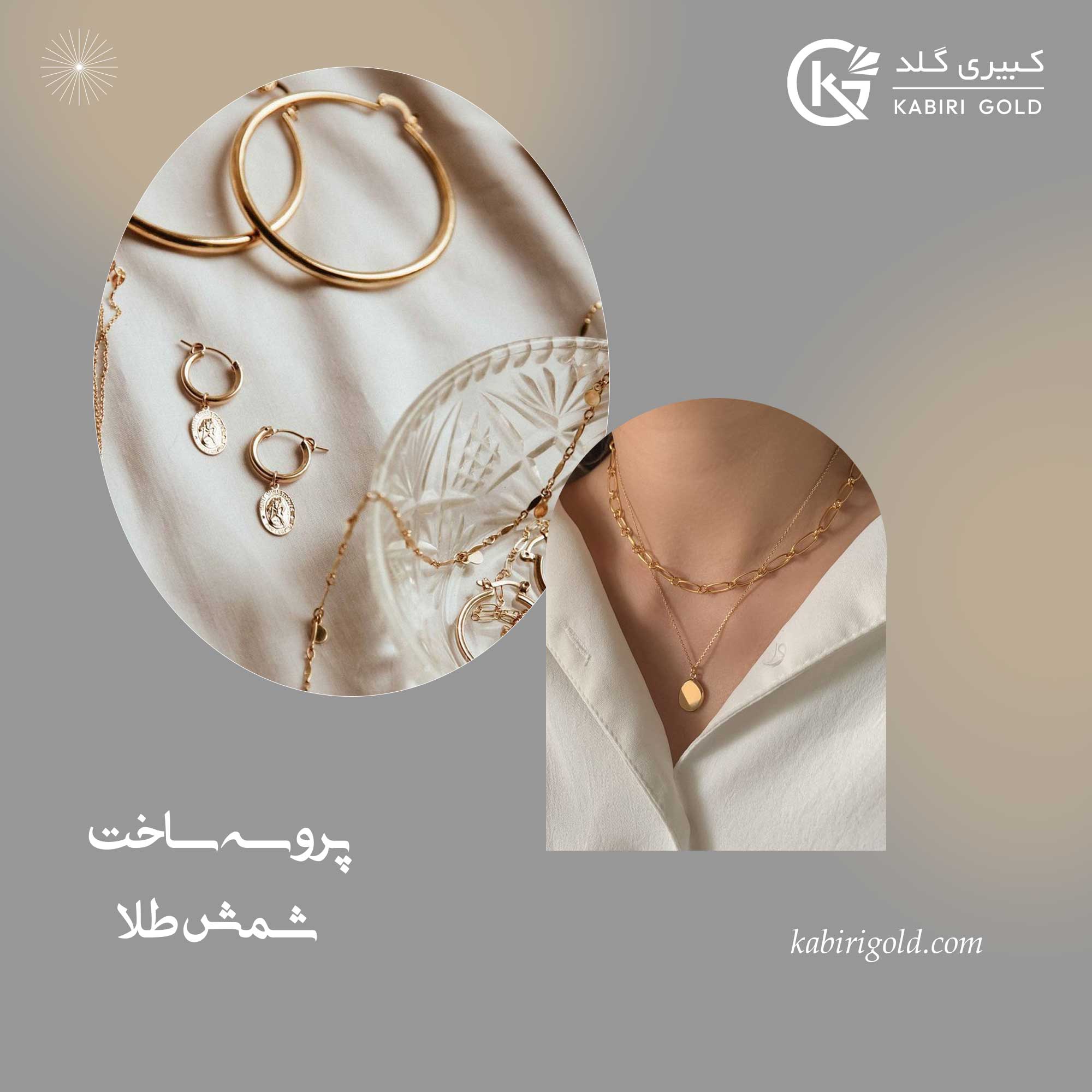 kabiri-gold-instagram-cover-1