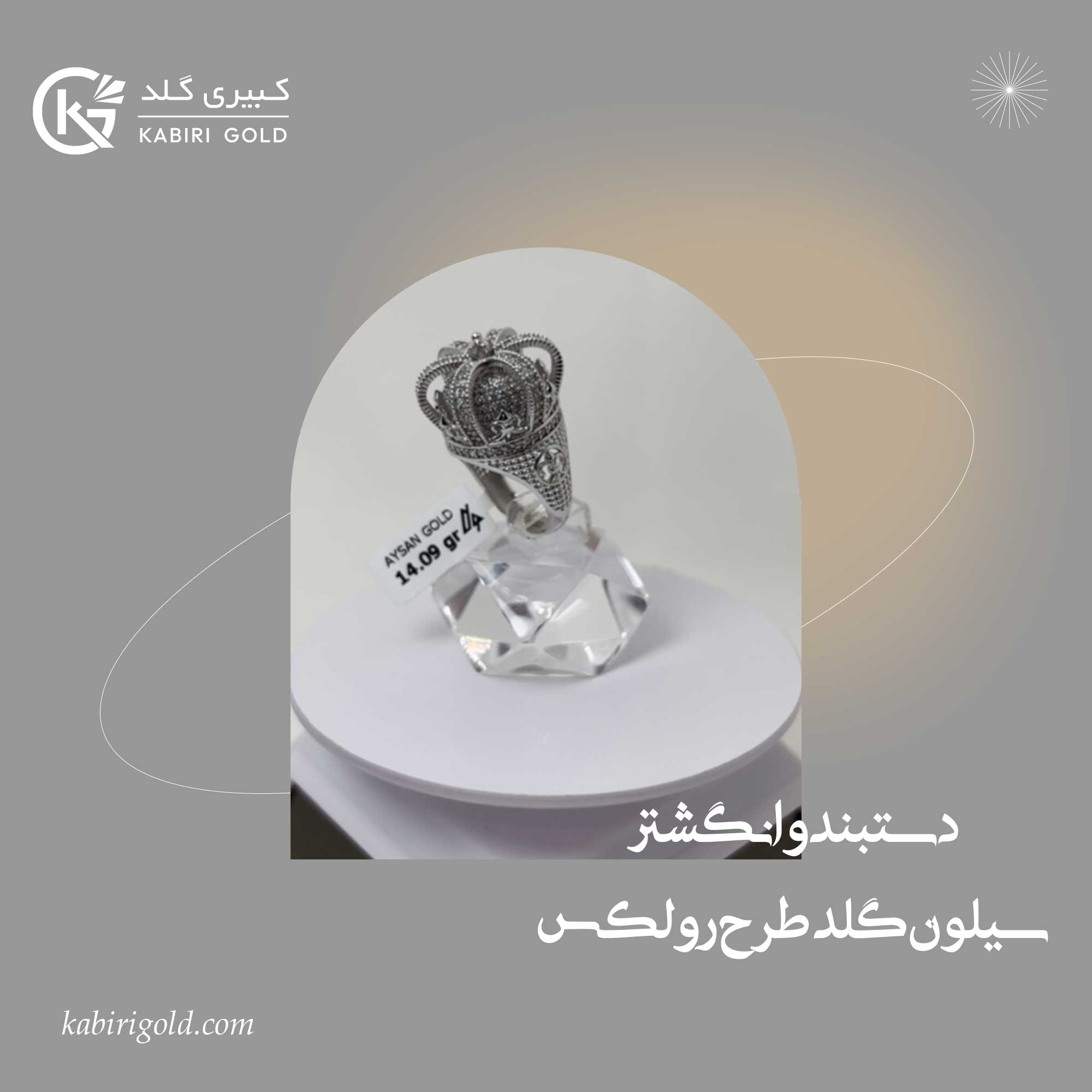 kabiri-gold-instagram-cover-3
